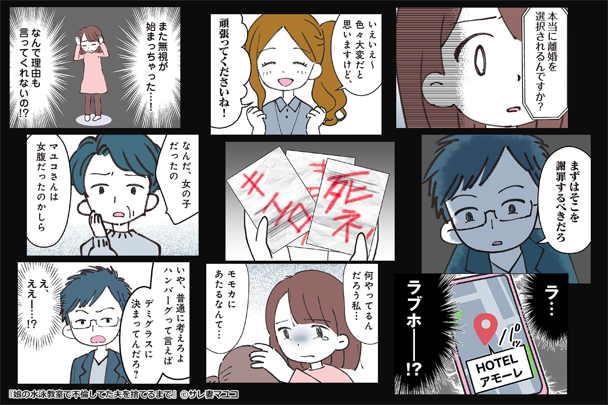 不要漫画(数ヶ月後に捨てる予定です)
