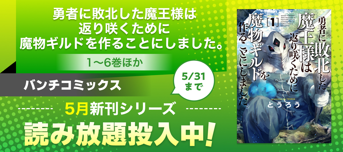 期間限定お値下げ！早い者勝ち！　日本の歴史２６巻、別巻５冊 ワンパンマン 26／ONE／村田 雄介 | 集英社 ― SHUEISHA ―