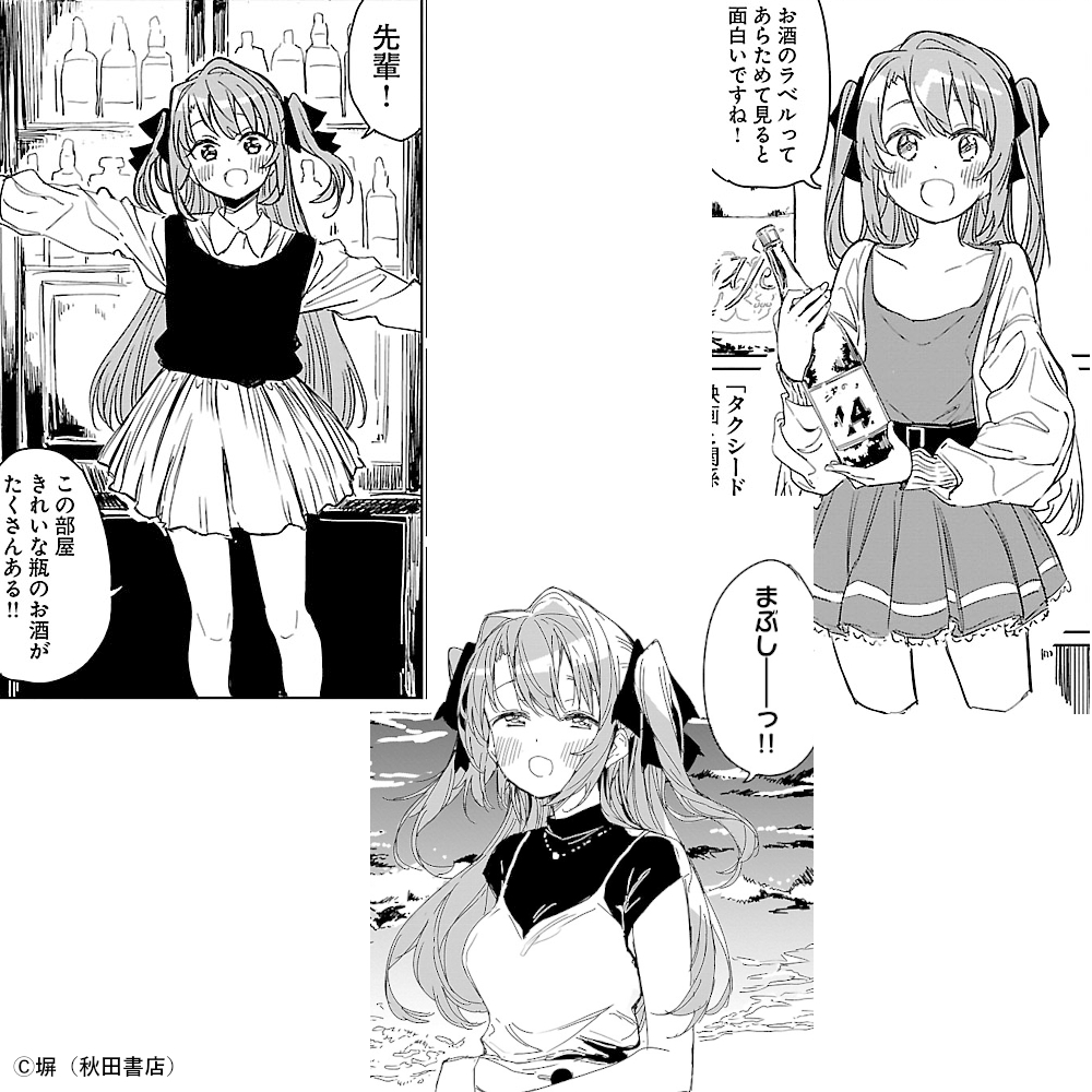 Look1.上伊那ぼたん