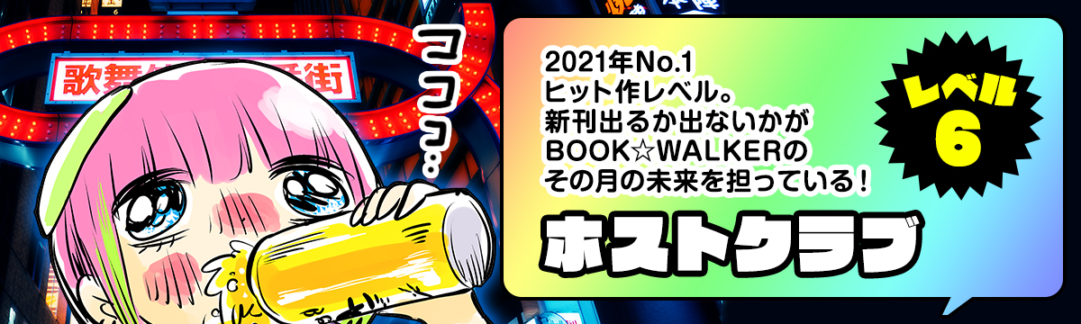 レベル6：数千冊以上