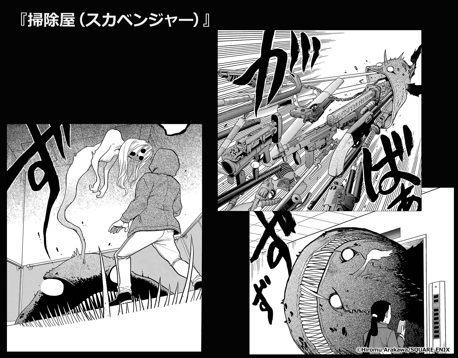 影森ジンのツガイ