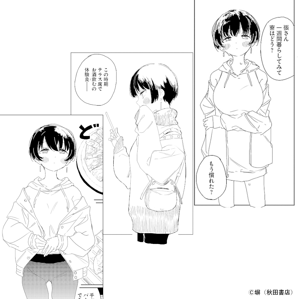Look6.張景嵐