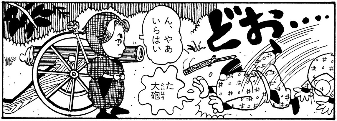 四学年