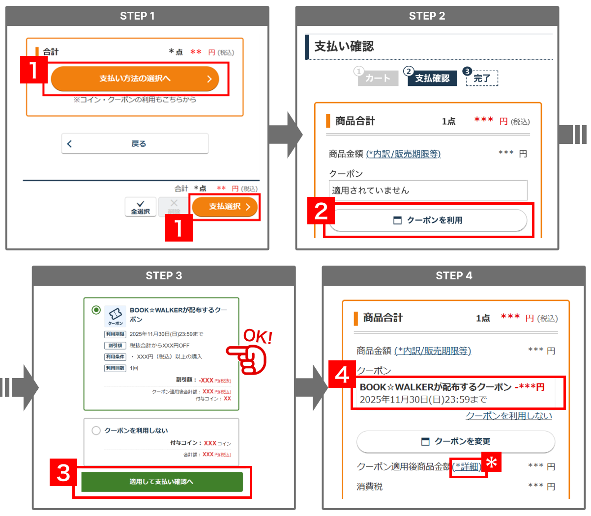 しらたまファミリーの本棚×「読書メーター OF THE YEAR 2025-2026」コラボ記念」 | 電子書籍ストア-BOOK☆WALKER