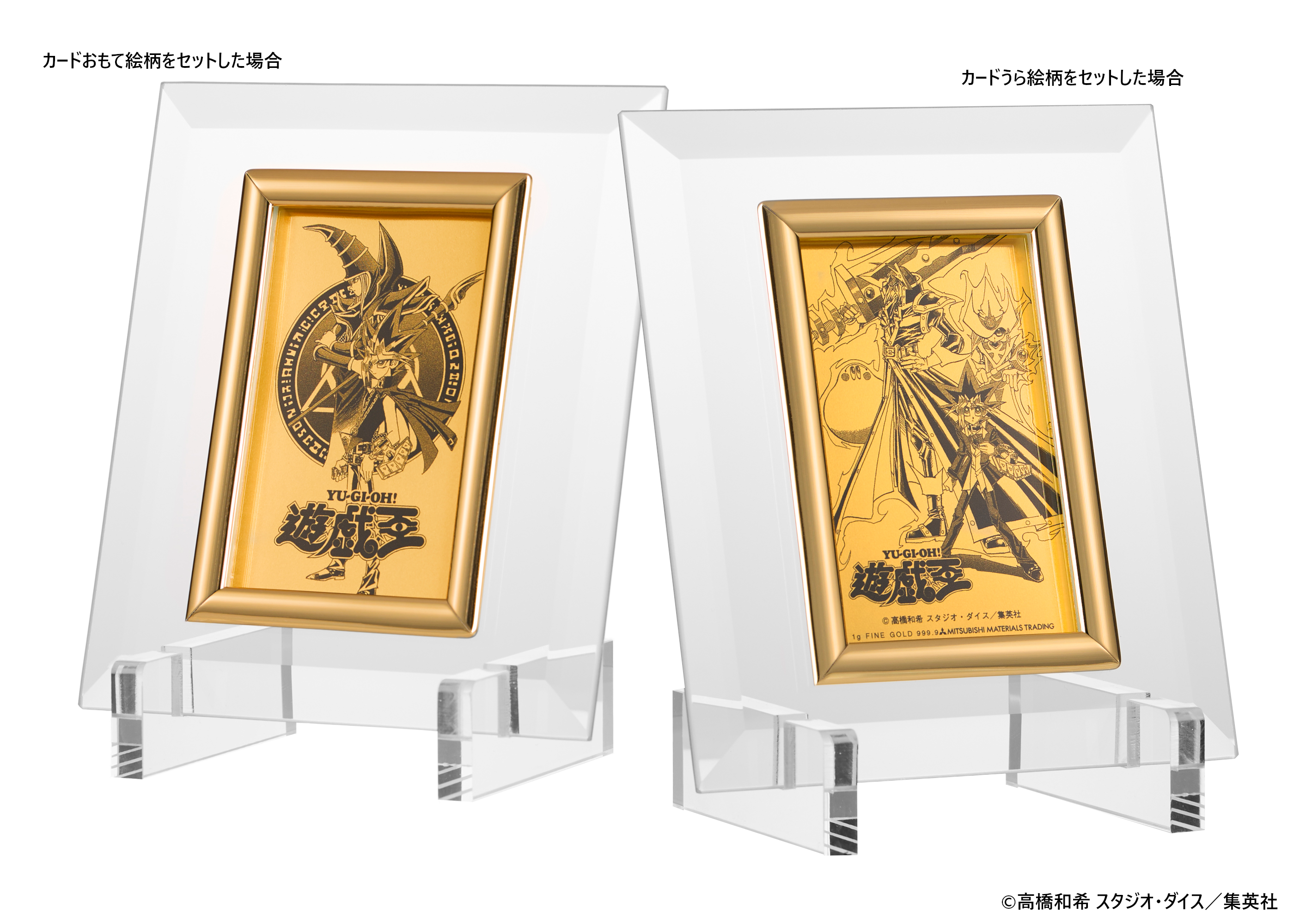 コミックス・書籍を買って星野リゾートに宿泊しよう！年末年始集英社