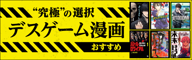 人気 ダークファンタジーマンガ 漫画 おすすめ12選 アニメ化された金字塔 壮大な世界観が魅力の名作を紹介 電子書籍ストア Book Walker