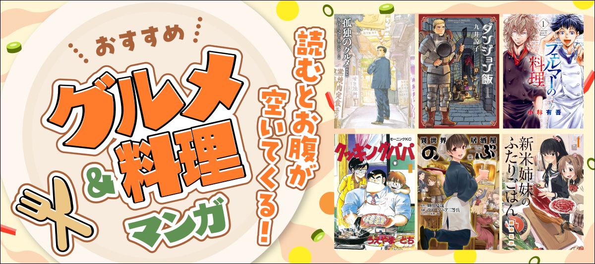 ふたりで一緒にシリーズ　一緒にクッキング　クールビューティーなメイド編／大久保瑠美