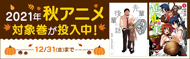 マンガ 雑誌 読み放題 単行本約 000冊 マンガ誌約80誌以上が月額6円 税込 から読み放題 電子書籍ならbook Walker