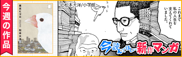 マンガ 電子コミック無料試し読みならbook Walker