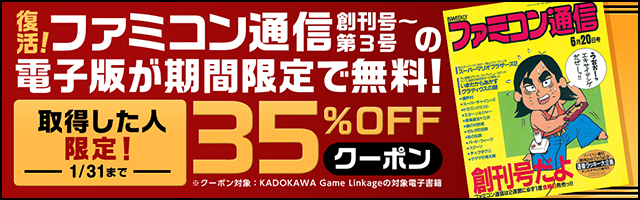 ライトノベル ラノベ 新文芸 電子書籍無料試し読みならbook Walker