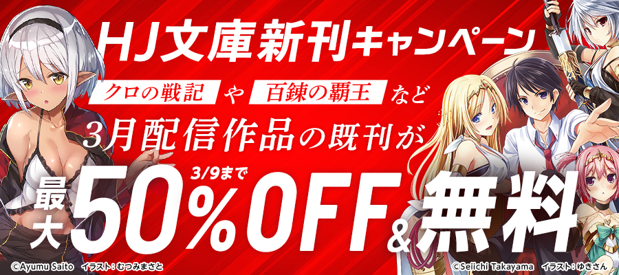 スタニングルアー 桜姫瑠璃 LEGEND of VALHALLA ONLINE | www.kdcow.com