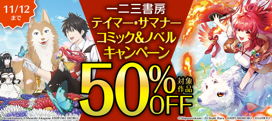 CHIAKI様 リクエスト 2点 まとめ商品-