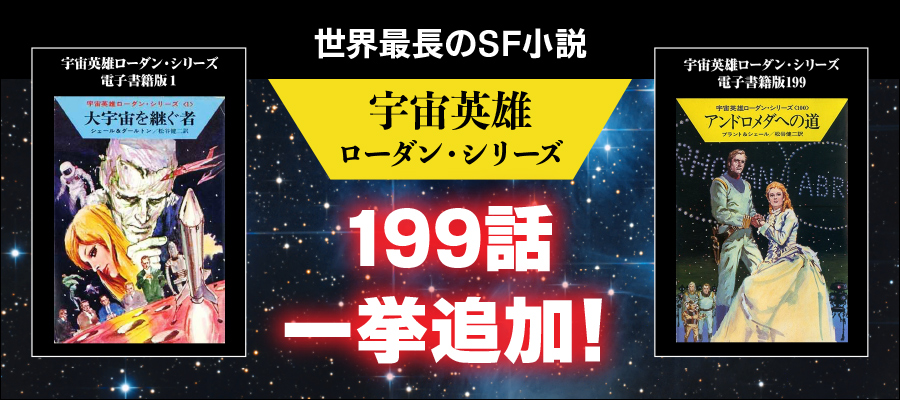 初回14日間無料】漫画もラノベも読み放題｜BOOK WALKER