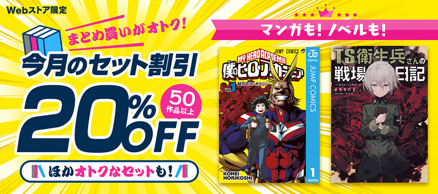 ラノベまとめ売り Yahoo!オークション -「ラノベまとめ売り」の落札相場・落札価格