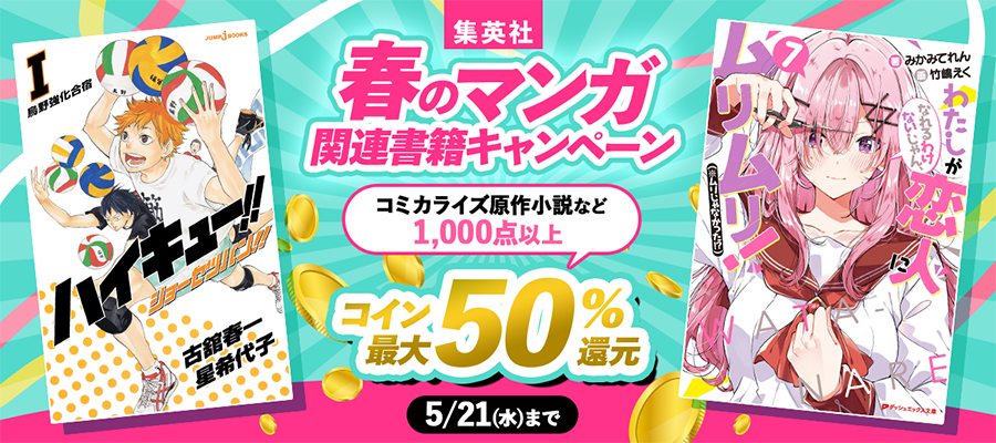 ジャパニーズホラー漫画傑作選 vol.1〜vol.3 コンビニコミック 雑誌