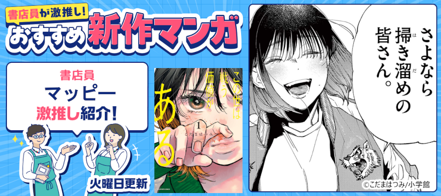 小説、コミック検索用 小説、コミック検索用