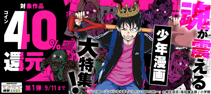 ラノベ　2冊1000円 ライトノベル（ラノベ）、KADOKAWA最大60％OFFクーポン対象の