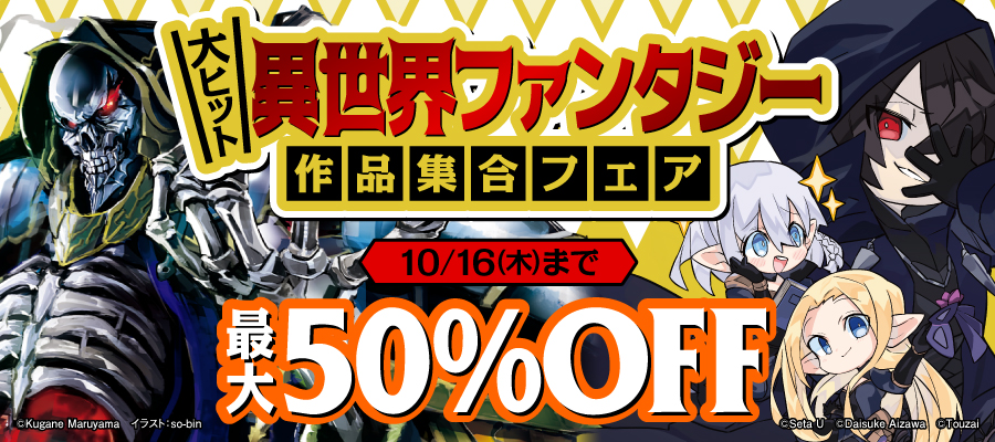 漫画 色々セット 125冊 クラッシャージョウ REBIRTH コミック 全4冊セット | 針井佑