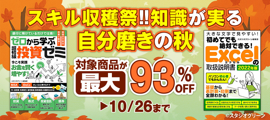 ⭐︎新品・未読・既読のまとめ売り①29冊 NEW!!】KIKKO-TOMOE×SYMBOLIC スニーカーL（メンズ27センチ相当