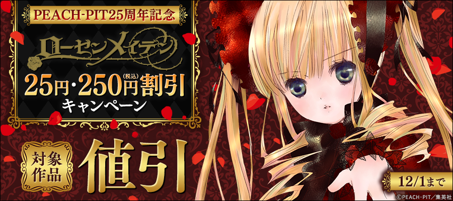 無料試し読みなら電子書籍ストア - ブックウォーカー ( BOOK WALKER )