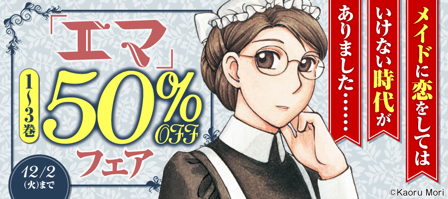 無料試し読みなら電子書籍ストア - ブックウォーカー ( BOOK WALKER )