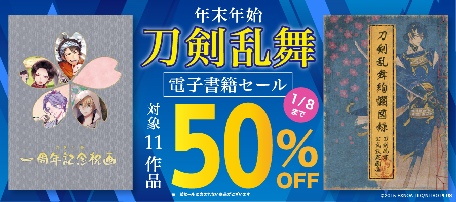 無料試し読みなら電子書籍ストア - ブックウォーカー ( BOOK WALKER )