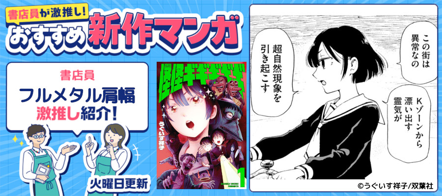 無料試し読みなら電子書籍ストア - ブックウォーカー ( BOOK WALKER )