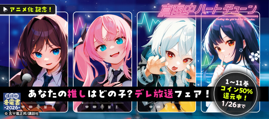 PROBAKERS 1巻、2巻、4巻 Amazon.co.jp: TIGER & BUNNY 2(1) (角川コミックス・エース) : 榊原