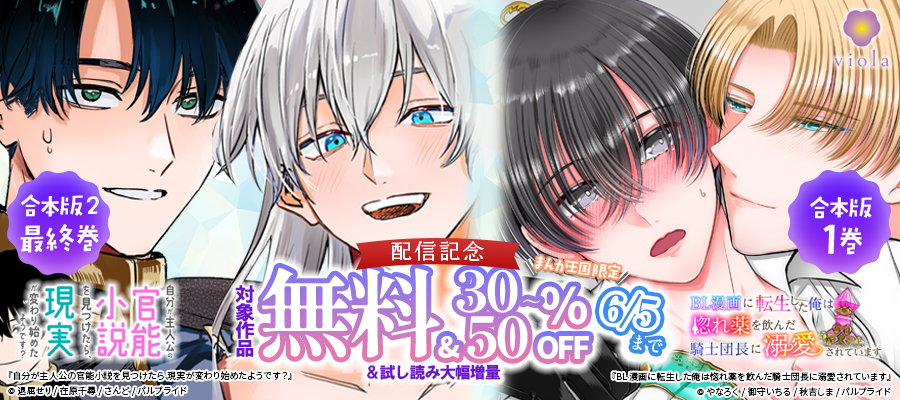 11 BL本まとめ売り　ボーイズラブコミックス　BOYS LOVE COMICS BL漫画 まとめ売り 191冊 一部特典あり 複数口発送｜Yahoo!フリマ（旧