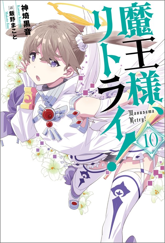 男性向け新文芸・ブックス【月間ランキング】|1〜100位│電子書籍・コミックストア BOOK☆WALKER