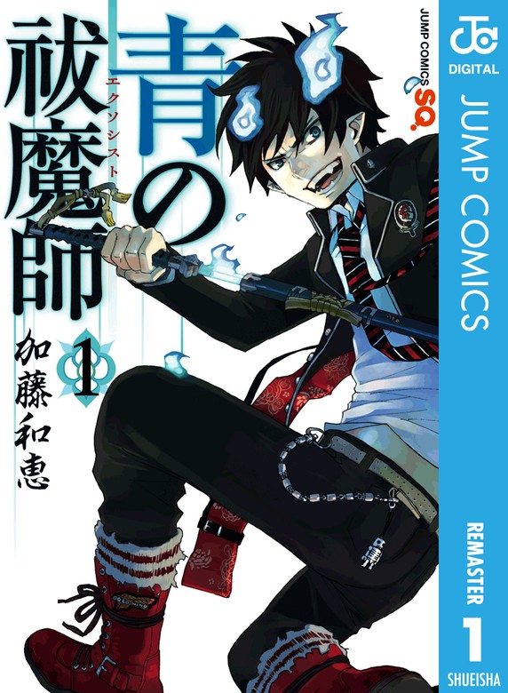 青の祓魔師』×『営繕かるかや怪異譚』 - クリアファイル