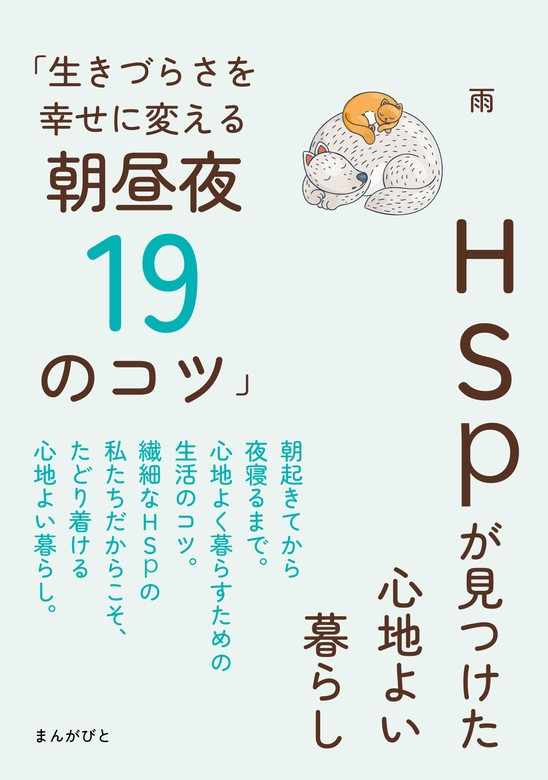 交渉中 3歳までの子育ての教科書 必ず知っておきたい19の子育て