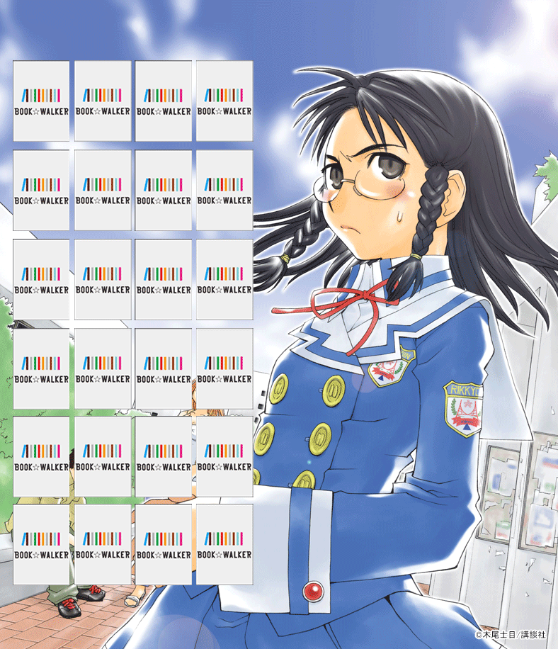 『げんしけん』(1) きせかえ本棚【購入特典】