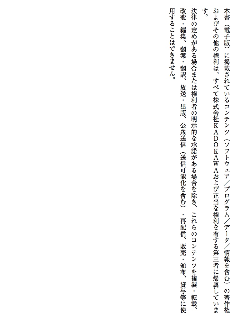 無料】まるごと1冊 第22回電撃小説大賞受賞作 【電子特別版】 - ライトノベル（ラノベ）  電撃文庫ＭＡＧＡＺＩＮＥ編集部/電撃文庫編集部/メディアワークス文庫編集部（電撃文庫）：電子書籍ストア - BOOK☆WALKER -