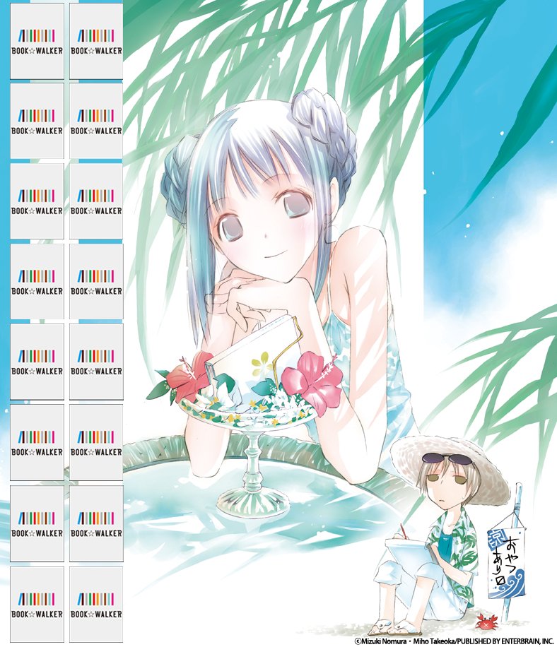 『“文学少女”と神に臨む作家【ロマンシエ】 下』きせかえ本棚【購入特典】