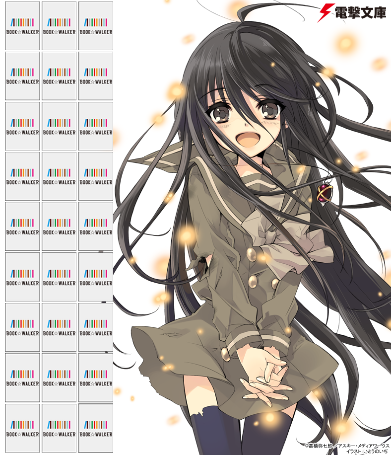 『灼眼のシャナXXII』きせかえ本棚【購入特典】