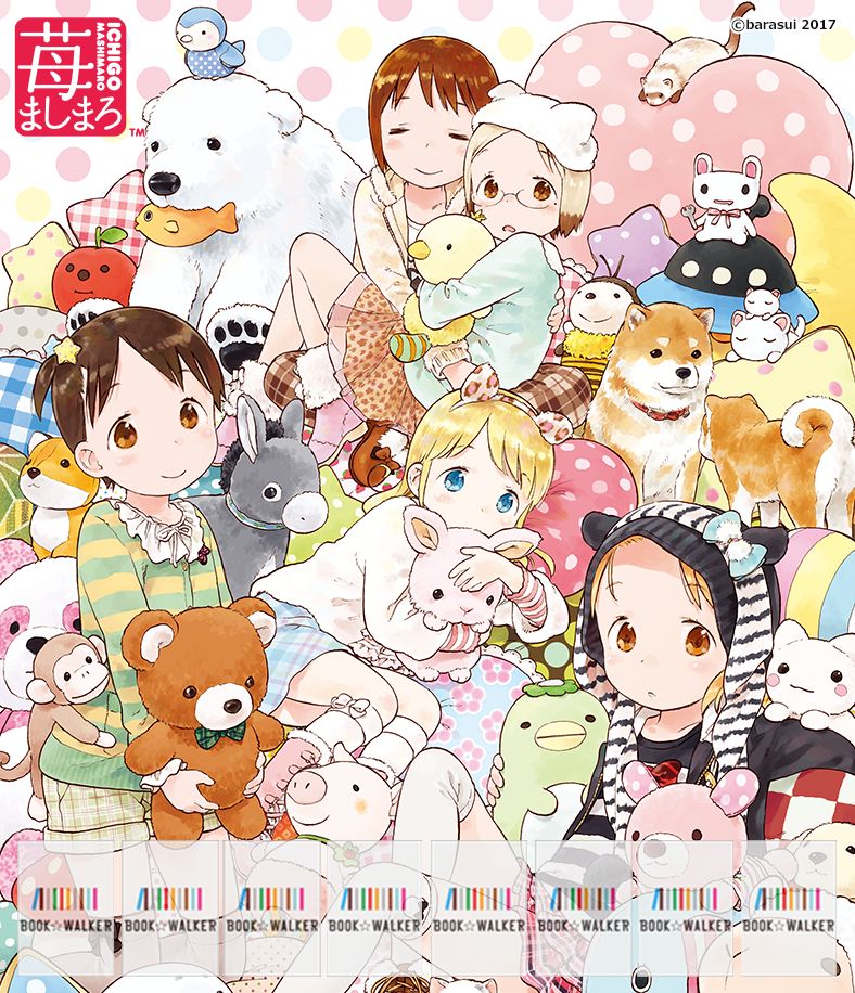 苺ましまろ クリアポスター メディアワークス特典 苺ましまろ クリアポスター メディアワークス特典 - メルカリ