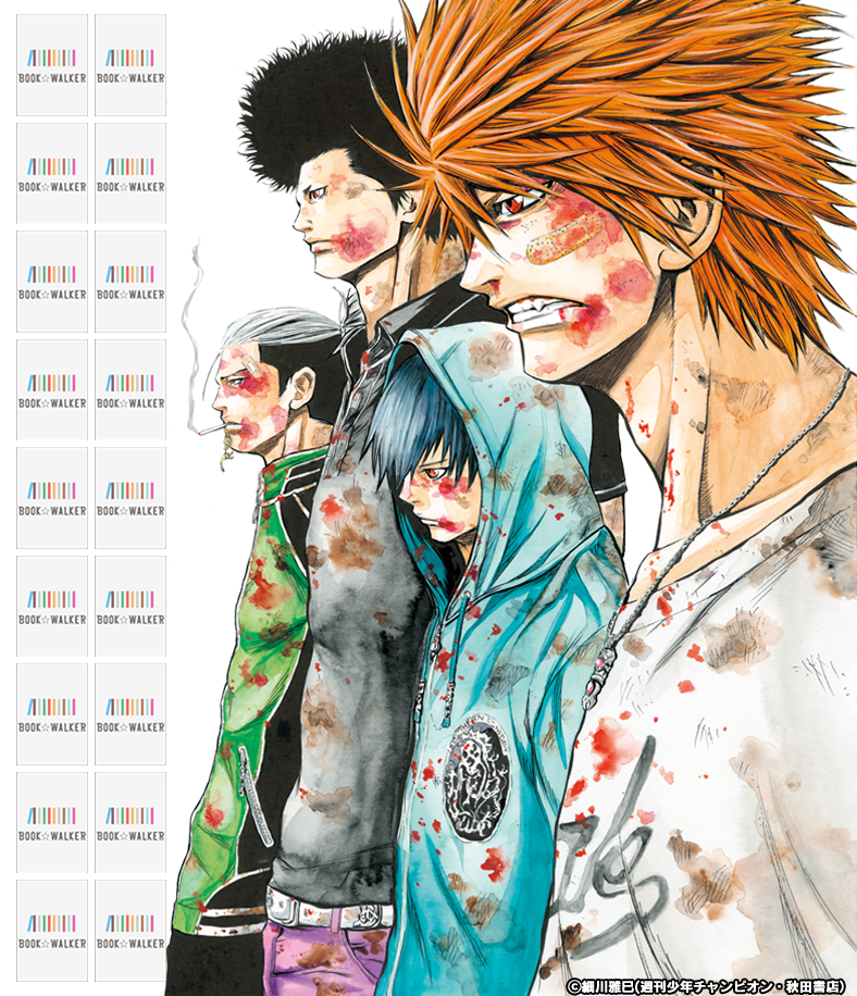 『シュガーレス』(1) きせかえ本棚【購入特典】