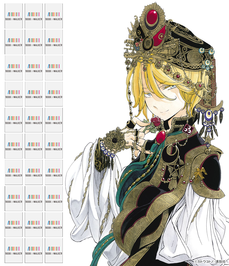 『将国のアルタイル（１）』きせかえ本棚【購入特典】