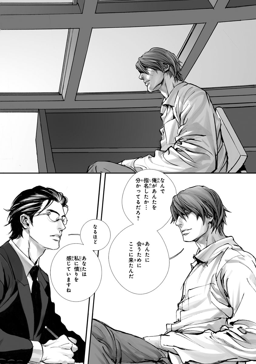 In These Words＜特別版＞-電子書籍