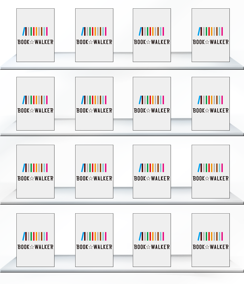 プラチナ きせかえ本棚【無料】 プラチナ きせかえ本棚【無料】