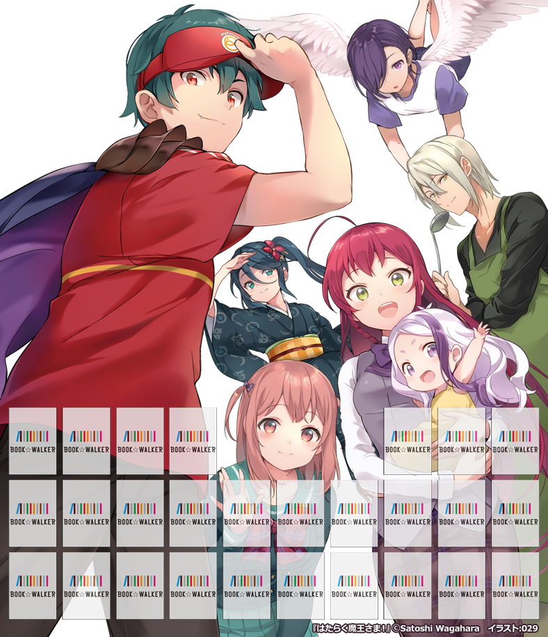『はたらく魔王さま! 21』きせかえ本棚【購入特典】