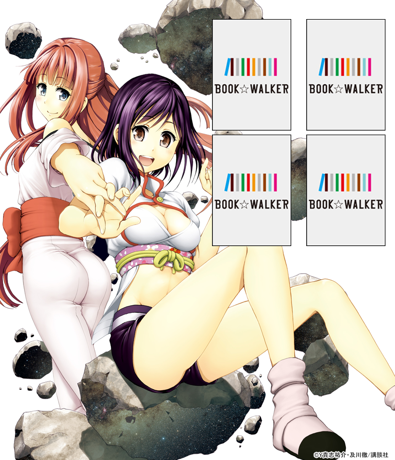 『新世界より（１）』きせかえ本棚【購入特典】