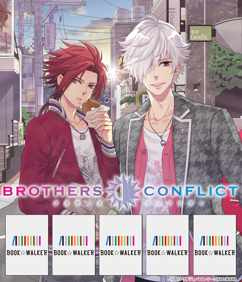 『BROTHERS CONFLICT 2nd SEASON』きせかえ本棚【購入特典】