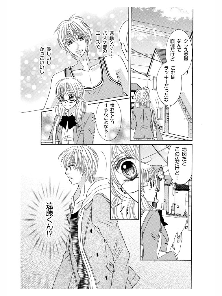 征服と服従の快楽図書館-電子書籍
