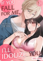 If You Fall for Me, I'll Idolize You. ~My Fav Hot Guy Has Just ONE THING on His Mind!~ Ch.1
