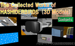 The Collected Works of HASHIDERBIRDS (3D Models) Gadgets