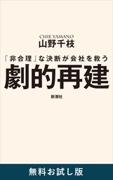 ベルクソン 聴診する経験論 - 実用 杉山直樹（創文社オンデマンド叢書 