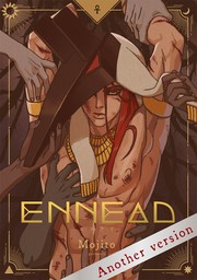 ENNEAD -Another Version-（29）【タテヨミ】