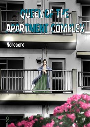 Queen of the Apartment Complex 8